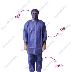 لباس بیمار سه تکه بکر
