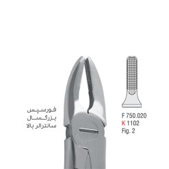 فورسپس سانترال بالا 1102 کوشافرین درمان