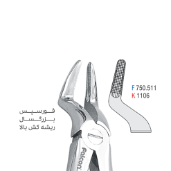 ریشه کش کوشافرین درمان