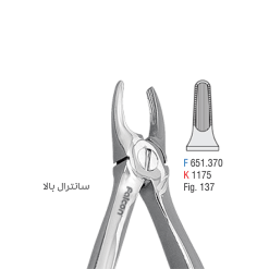 فورسپس اطفال کوشافرین درمان