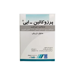 لیدوکایین 2% داروپخش