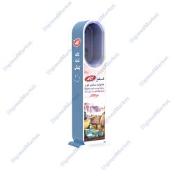 دستگاه ضدعفونی کننده ايستاده SMARTSEPT-ECO