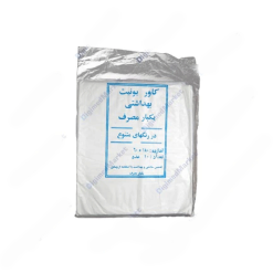 روکش يونيت zar