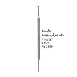 برنیشر تخم مرغی کوشافرین درمان