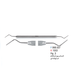 کندانسور L1553 کوشافرین